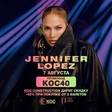 Продается 2 билета