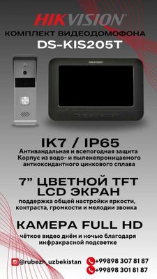 Hikvision DS-KIS205T