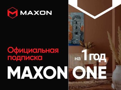 Maxon one ( Cinema4d , Redshift ) студенческая подписка на год