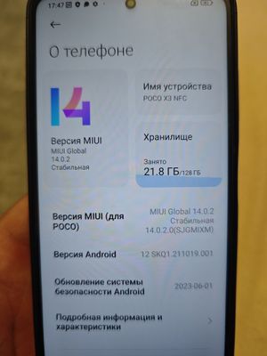 Продам телефон Xiaomi poco X3
