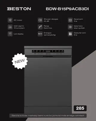 Посудомойка от фирмы Beston BDW-B15P9ACB3DI