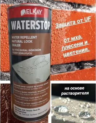 Пропитка для камня гидрофобизирующая ELKAY водоотталкивающая пропитка