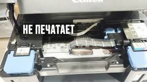 Ремонт принтер canon и epson
