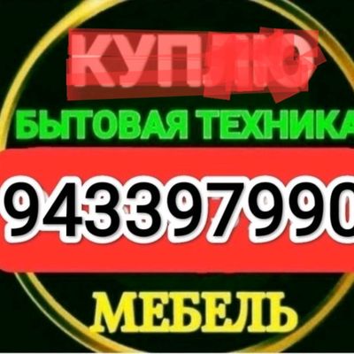 бк канденсионер оламиз