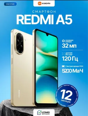 Xiaomi Redmi A5 3/64