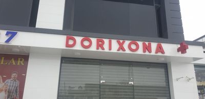 Буквы аптека DORIXONA и + знаки