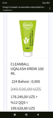 Cleanball uqalash kremi