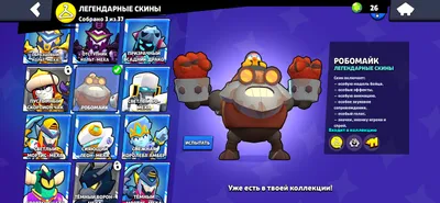 Продаю аккаунт в бравл Старс купленный бп