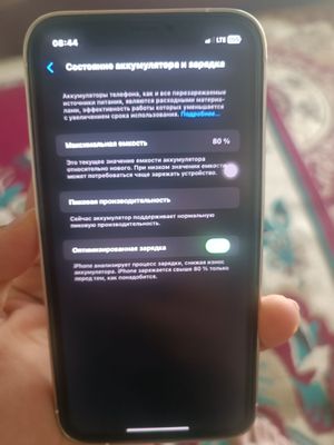 iPhone 15 Pro XR