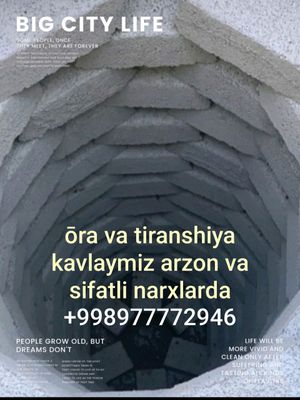 ōra tiranshiya kavlaymiz Toshkent bōyicha  arzon n