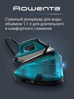 Парогенератор Rowenta Compact Steam Pro