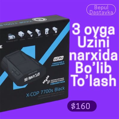 Neoline 7700S Black 3 oyga uzini narxida Bo’lib To’lashga