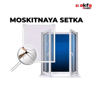маскытная сетка