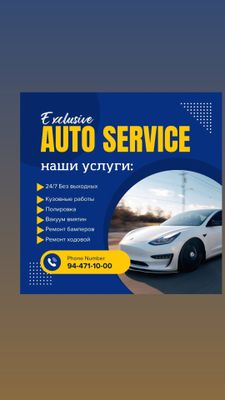 Выездной Автосервис Автотехник хизмат Электрик.матор.хадовой ва бош