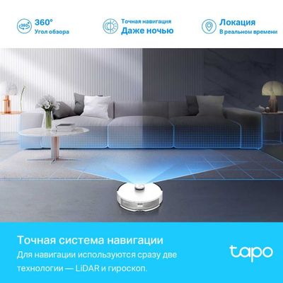 TP-Link Tapo RV30 Plus – Робот Пылесос с Влажной Уборкой и Станцией