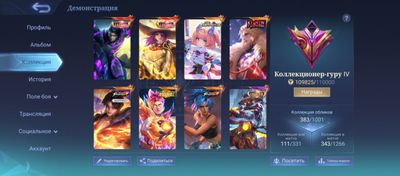 Mobile Legends bang bang akkaunt