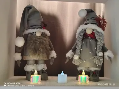 Парные скандинавские гномы.