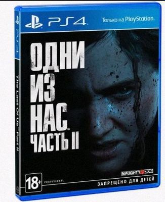 Ps4 slim 1Tb 2 джойстика с коробкой и документами