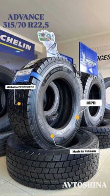 315/70 R22.5 Balon sotiladi.