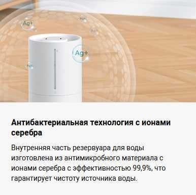 Увлажнитель воздуха Xiaomi Humidifier 2 Lite Белый