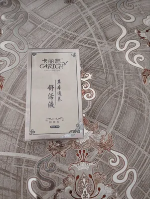 Carich Green Care Love antibakterial spreyi