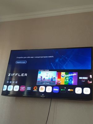 ZIFFFLER 55W600U 2024