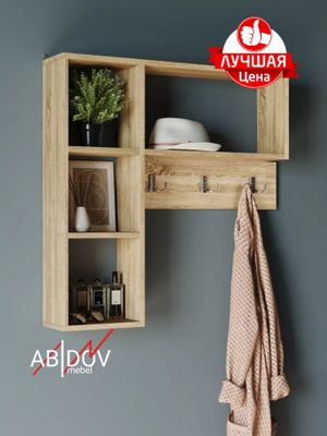 Вешалка настенная для одежды в прихожую.