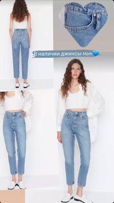 Джинсовые брюки