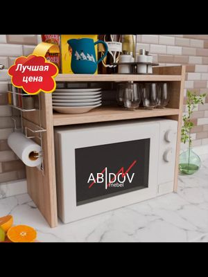 Полка для микроволновой печи от производителя.