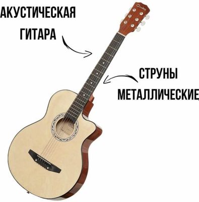 Sizga Aynan Shu Gitara Kerak Ham Arzon Ham Sifatli