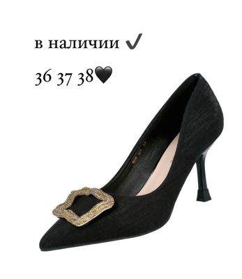 туфли