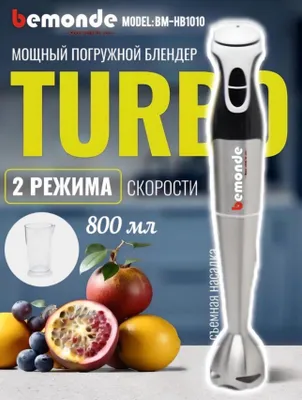 Qo'l Blender Bemonde BM-HB1010 800vt