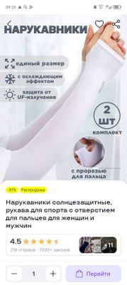 20 СУП ДЛЯ ХИДЖАБА И СПОРТА