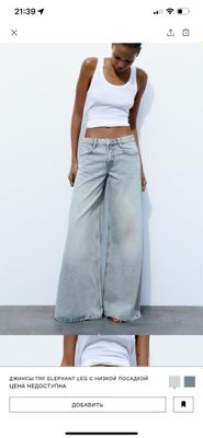 Zara jeans, 36 размер