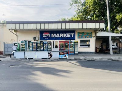 Магазин Озиқ овқат дўкони