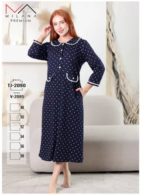 платя халат.