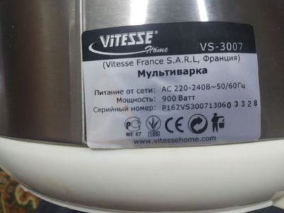 Мультиварка Vitezze