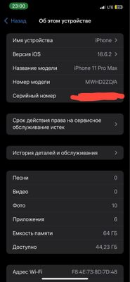 Iphone 11 pro max