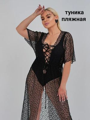 Туника пляжная, парео размер стандарт до 58 подойдёт
