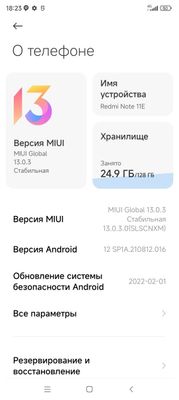 Redmi not 11 E 5G 128/4+2