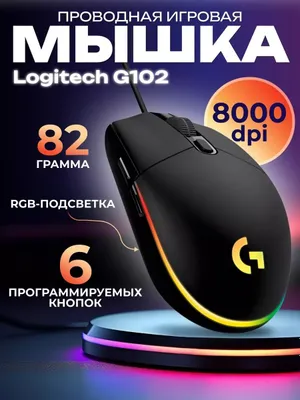 Mishka Logitech G102