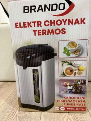 Термос электро термос
