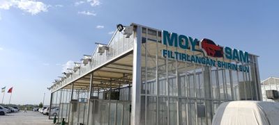 Машина ювадиган керак