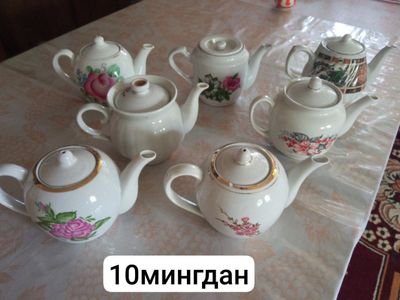 Продаётся чайник