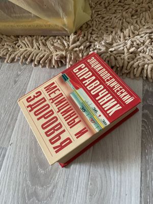 Продам книги разные