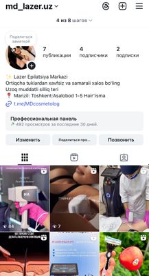 Lazer Epilatsiya Markazi