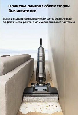 Вертикальный пылесос Dreame-H20pro
