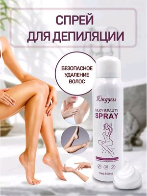 Tuklarga qarshi sprey - ayollar va erkaklar uchun