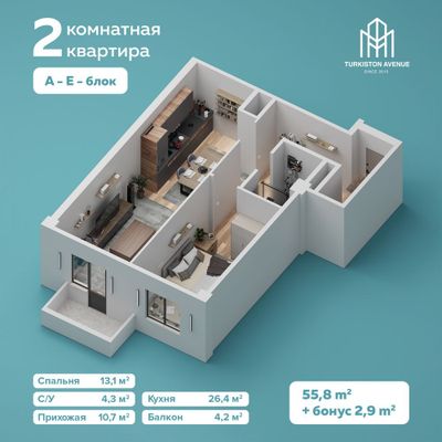 Купите квартиру от Надежного застройщика ЖК Turkiston Avenue