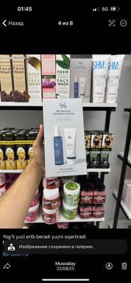 DrCeuracle Pro Balance Cleansing Duo Set Yog‘li va muammoli teri uchun